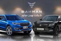 قیمت امروز خودروهای بهمن موتور در بازار آزاد و کارخانه + تحلیل بازار
