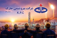 شخارک همه را غافلگیر کرد | جهش ۱۱۱۱ درصدی سود خالص در سه ماهه نخست ۱۴۰۵