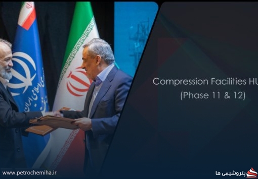 آغاز عملیات اجرایی طرح فشارافزایی هاب یک با سناریوی ترکیبی در مرزی‌ترین فازهای میدان مشترک پارس جنوبی