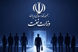 رأی جدید دیوان عدالت اداری درباره آزمون استخدامی وزارت نفت و حد نصاب مصاحبه