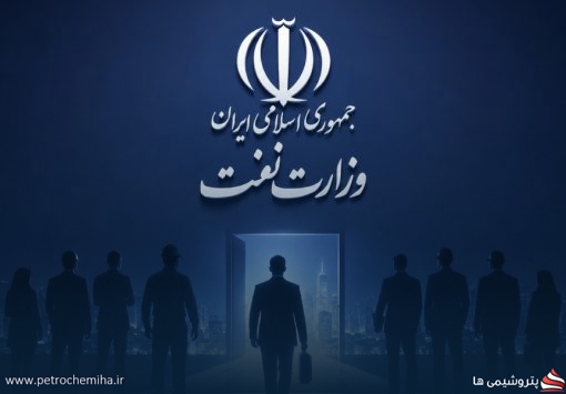 رأی جدید دیوان عدالت اداری درباره آزمون استخدامی وزارت نفت و حد نصاب مصاحبه