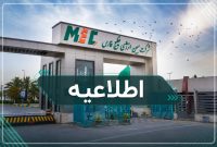 از توقف کامل تا بازگشت تدریجی؛ روایت «مبین انرژی» از حادثه بهار ۱۴۰۵