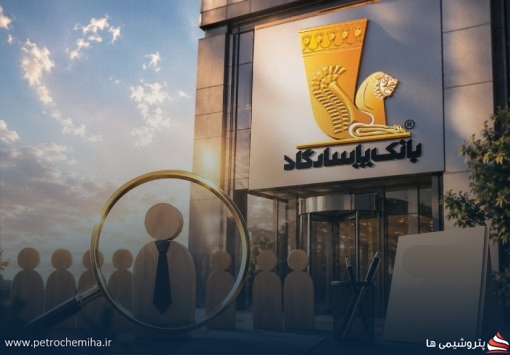 مجوز افزایش سرمایه «وپاسار» به تعویق افتاد