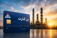 زمان پرداخت نفتکارت و بنکارت کارکنان ارکان ثالث نفت اعلام شد