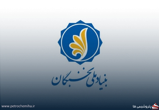 راهنمای ثبت‌نام در فراخوان بنیاد ملی نخبگان ۱۴۰۵؛ مهلت و نحوه شرکت در طرح جذب استعدادها