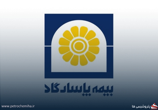 دو عضو جدید هیات‌مدیره بیمه پاسارگاد معرفی شدند
