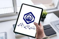چگونه از کمک دولت برای بیمه خود به عنوان راننده استفاده کنید؟ (ضوابط جدید ۱۴۰۵)