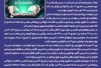 رکورد ۶۱۶ نفر‑ساعت آموزش در پتروشیمی مسجدسلیمان