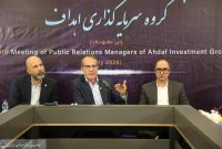 آییننامه اجرایی شورای راهبری نمایشگاه گام بلند در مسیر مشارکت هدفمند و تأثیرگذار گروه است