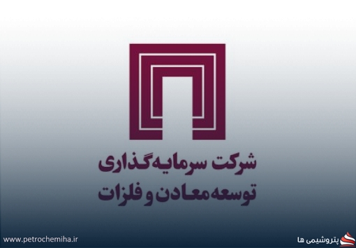 بودجه مسئولیت اجتماعی «ومعادن» تصویب شد؛ نحوه هزینه‌کرد همچنان مشخص نیست