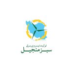 عرضه اولیه «منجیل» در فرابورس؛ جزئیات عرضه ۹ درصدی سهام نیروگاه برق سبز اعلام شد