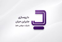 رقابت بحثبرانگیز در مزایده «دجابر»؛ خروج از بنگاهداری یا بازگشت از مسیری دیگر؟
