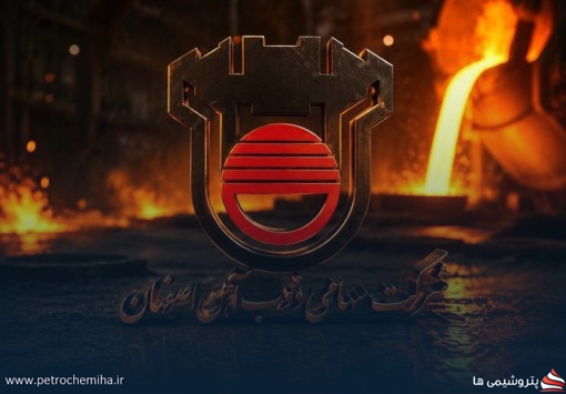 ذوب‌آهن اصفهان: اثر مالی اصلاح نرخ گاز کمتر از ۱۰ درصد است