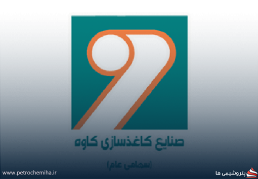 مزایده سوم «چکاوه» برای فروش ۴ واحد آپارتمان