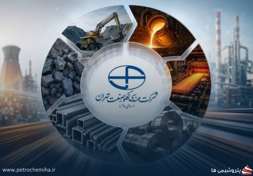 درآمد پنج‌ماهه فکور صنعت تهران به ۲۰.۲ همت رسید