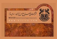 جهش ۲۵۲ درصدی فروش ماهانه «فملی»؛ غول مس ایران در اوج سودآوری