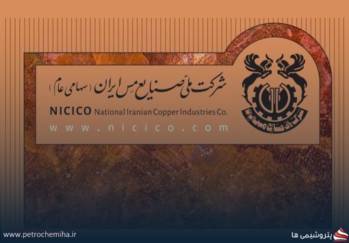 فروش ۲۴۷ همتی «فملی» در ۵ ماه؛ درآمد ۱۱۲ درصد رشد کرد