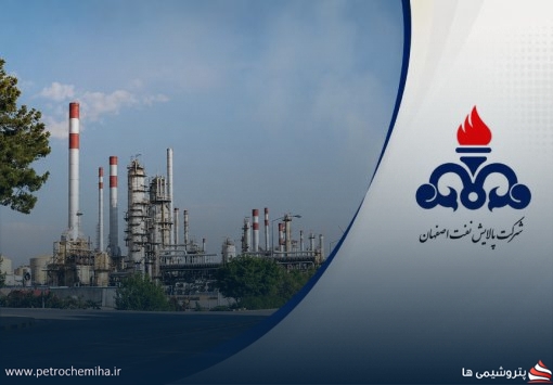 ترکیب هیئت‌مدیره شپنا تغییر کرد؛ مدیرعامل ابقا و رئیس هیئت‌مدیره جدید معرفی شد