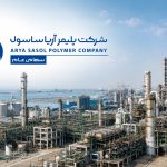 پیام تبریک محمدرضا حیدرزاده نایب رئیس هیأت مدیره و مدیرعامل شرکت پلیمر آریاساسول به مناسبت آغاز هفته دولت