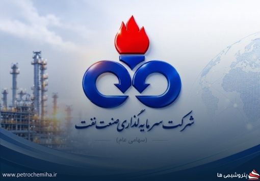 افزایش ۳ میلیارد تومانی ارزش پرتفوی «ونفت»؛ ملی صنایع مس، ستون اصلی سبد سهام این شرکت