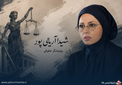 جنگ و مسئولیت حقوقی دولت