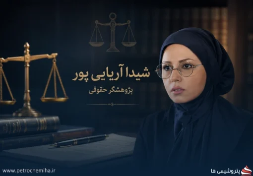 جنگ و مسئولیت حقوقی دولت