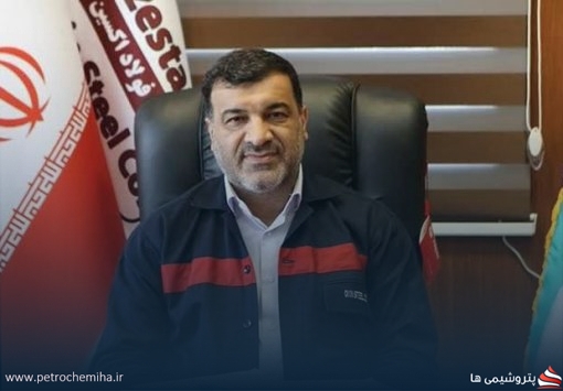 تغییر در مدیریت ارشد خیام فولاد؛ علی محمدی مدیرعامل جدید شد