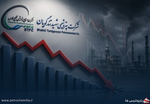 فراخوان مسابقه فرهنگی و هنری فرزندان کارکنان پتروشیمی شهید تندگویان؛ با محوریت «نماز و مهدویت»