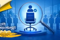 مدیریت ۱۶۵۰۰ نیرو و ۹۰ شرکت؛ تاپیکو مدل جدید انتصابات مدیریتی خود را تشریح کرد