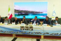 مجمع سالیانه زملارد؛ بهبود شاخصهای مالی در کنار چالشهای پیشرو