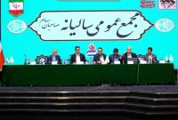 مجمع عمومی شرکت پالایش نفت تبریز برگزار شد؛ سال درخشان سودآوری با چالشهای عملیاتی در افق