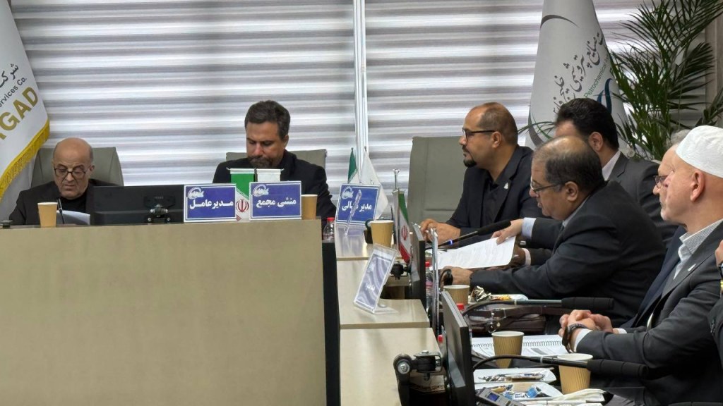 مجمع شرکت پازارگاد ۴