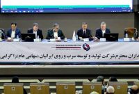 مجمع عمومی زگلدشت؛ جهش درآمد ۸۲ درصدی و استراتژی مقابله با تورم نهادهها
