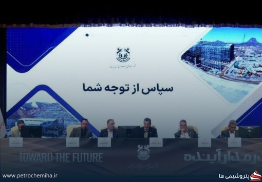 افزایش سرمایه ۳۹ هزار میلیارد تومانی فملی تصویب شد؛ آزمون بزرگ «مس» برای تبدیل سرمایه به رشد تولید
