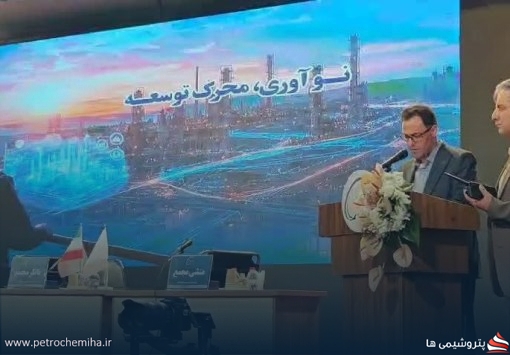 مجمع عمومی عادی بطور فوق العاده فارس به حد نصاب نرسید