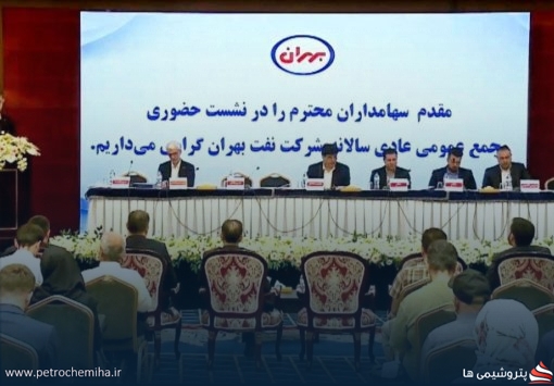 در پس پرده مجمع نفت بهران؛ آیا وابستگی ۹۲ درصدی به خوراک، امضای پایان دوران سودآوری است؟