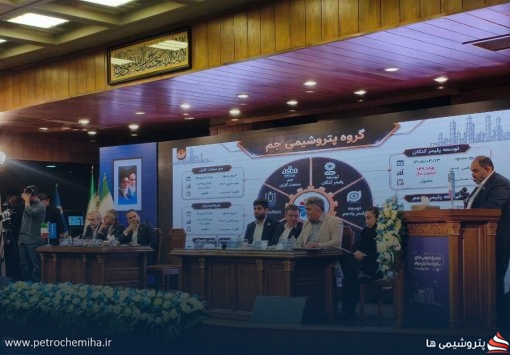 امیر اکبری: ساختار یوتیلیتی متمرکز در پتروشیمی جم یک اشتباه بود؛ سال جاری سال اصلاح ساختار است