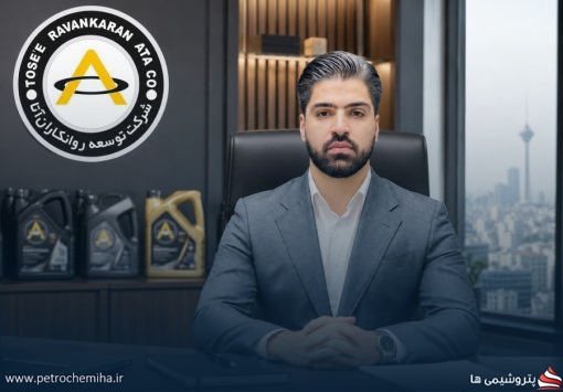 جهش ۵۵۳ درصدی سود خالص توسعه روانکاران آتا در سه‌ماهه نخست ۱۴۰۵