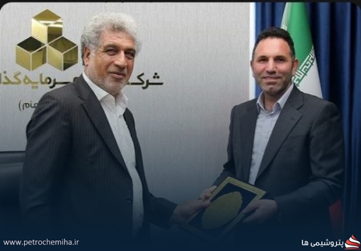 مدیریت گذار در «ثمسکن»؛ چرا پس از دوران محسن علیزاده، محسن رستمی به عنوان «سرپرست» منصوب شد؟