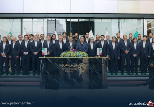 گزارش تصویری/ مراسم نمادینِ نواختنِ زنگ آغاز معاملاتِ بورس تهران توسط مدیرعامل تاپیکو