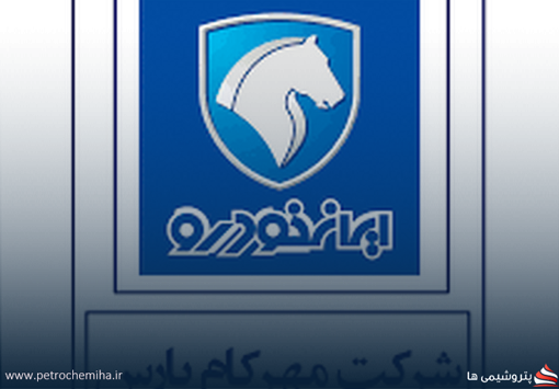 شوک مثبت به درآمدهای نماد خمهر؛ تعدیل نرخ محصولات با رشد ۲۵ درصدی درآمد سالانه