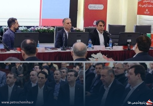 مشخص شدن ترکیب هیئت‌مدیره جدید بانک ملت
