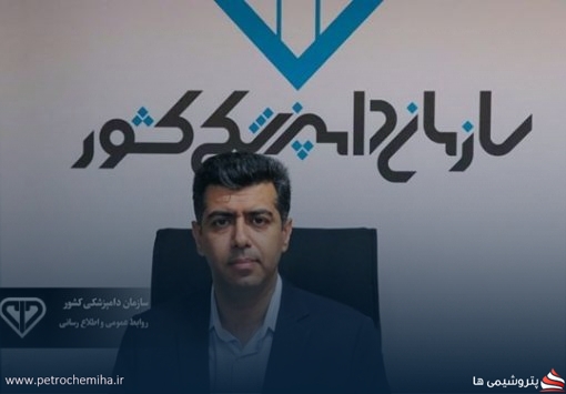 وحید صالحی رئیس سازمان دامپزشکی کشور شد