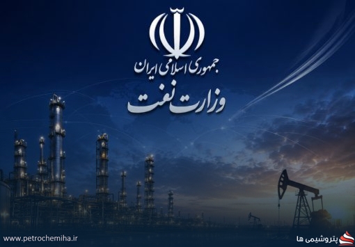 وزارت نفت در دولت چهاردهم چه کرد؟؛ جزئیات رشد تولید، پالایش و پتروشیمی
