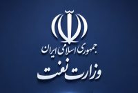 بسته رفاهی جدید وزارت نفت برای کارکنان پیمانکار مستمر؛ از پاداش ازدواج تا کمکهزینه مهدکودک