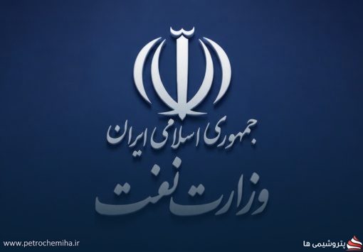 بسته رفاهی جدید وزارت نفت برای کارکنان پیمانکار مستمر؛ از پاداش ازدواج تا کمک‌هزینه مهدکودک