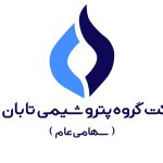 تابان فردا در آستانه ورود به بورس؛ جزئیات جلسه معارفه اعلام شد