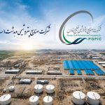 پیام تبریک دکتر محمد مجاور شیخان مدیرعامل شرکت عملیات غیرصنعتی پازارگاد به مدیرعامل شرکت صنایع پتروشیمی دهدشت