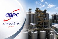 انتشار گزارش عملکرد سه ماهه نخست سال ۱۴۰۵ شرکت پتروشیمی قائد بصیر