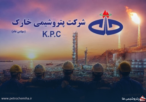 روایت ناگفته کارگران پتروشیمی خارک؛ از داغ فرزند تا ماندن در خط تولید
